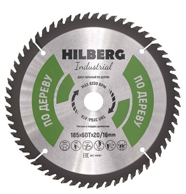 Диск пильный Hilberg Industrial Дерево 185*20/16*60Т HW187 - фото 364620