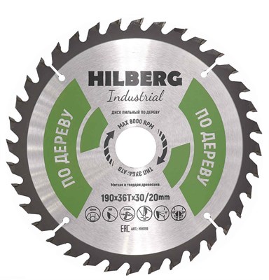 Диск пильный Hilberg Industrial Дерево 190*30/20*36Т HW191 - фото 364624