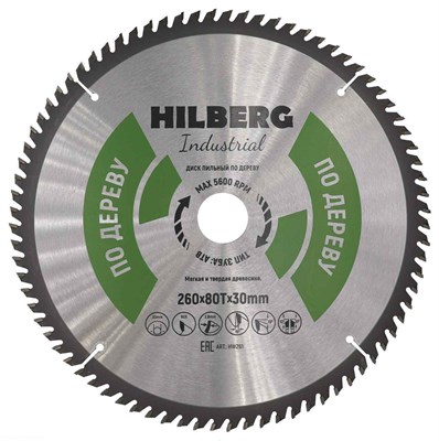 Диск пильный Hilberg Industrial Дерево 260*30*80Т HW261 - фото 364670