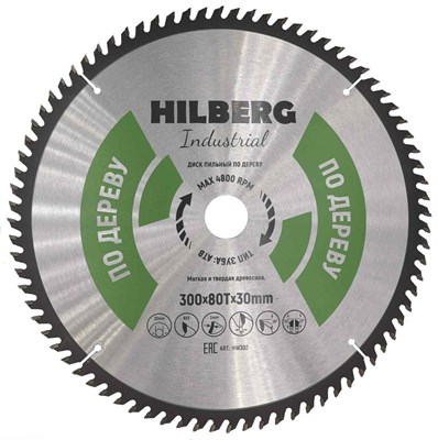 Диск пильный Hilberg Industrial Дерево 300*30*80Т HW302 - фото 364682