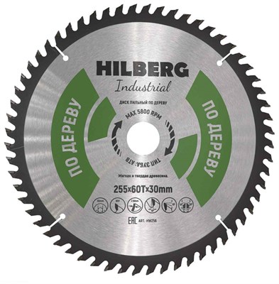 Диск пильный Hilberg Industrial Дерево 255*30*60Т HW256 - фото 364856