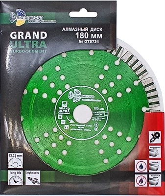 Диск алмазный отрезной 180*22,23*12 Сегмент Турбо серия Grand hot press GTS734 - фото 364891