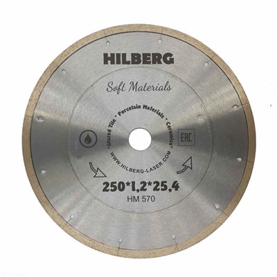 Диск алмазный отрезной 250*25,4 Hilberg Hyper Thin 1,2 mm HM570 - фото 365089