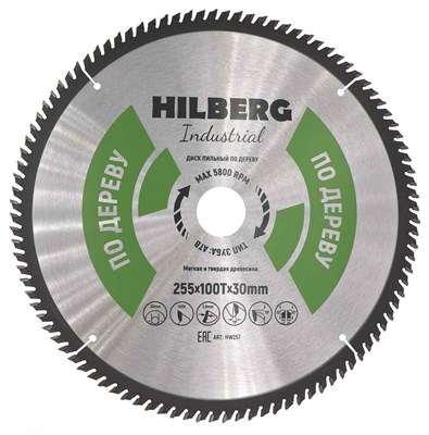 Диск пильный Hilberg Industrial Дерево 255*30*100Т HW257 - фото 365356