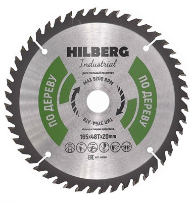 Диск пильный Hilberg Industrial Дерево 165*20*48Т HW166 - фото 365460