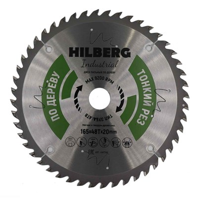 Диск пильный Hilberg Industrial Дерево тонкий рез 165*20*48Т HWT166 - фото 366095