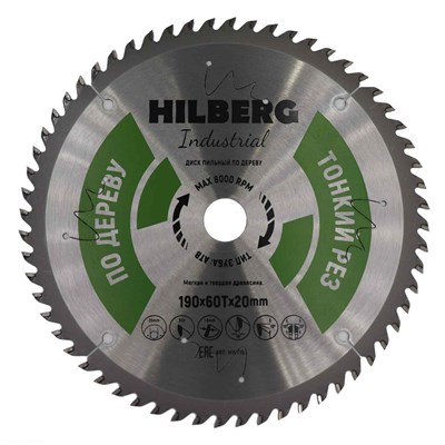 Диск пильный Hilberg Industrial Дерево тонкий рез 190*20*60Т HWT193 - фото 366097