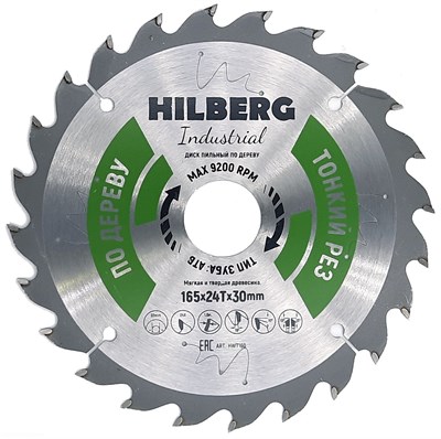 Диск пильный Hilberg Industrial Дерево тонкий рез 165*30*24Т HWT160 - фото 366113