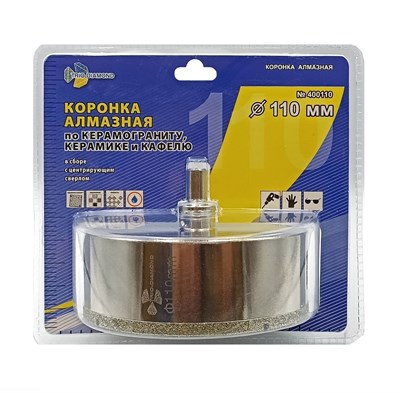 Коронка алмазная по керамике и кафелю с центрирующим сверлом 110мм 400110 - фото 366150