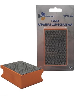 Губка алмазная шлифовальная 90*55 мм, № 100, 142100 - фото 366457