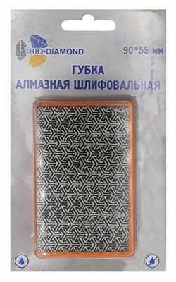 Губка алмазная шлифовальная 90*55 мм, № 100, 142100 - фото 366458