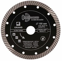 Диск алмазный отрезной 150*22,23 Турбо серия Grand hot press GUT713